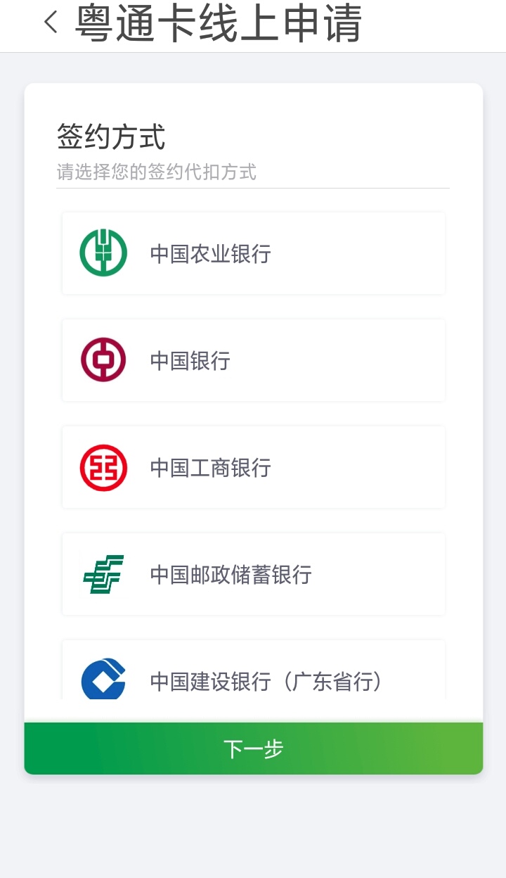 无卡etc更换etc设备操作流程,教你不花1分钱免费注册公司