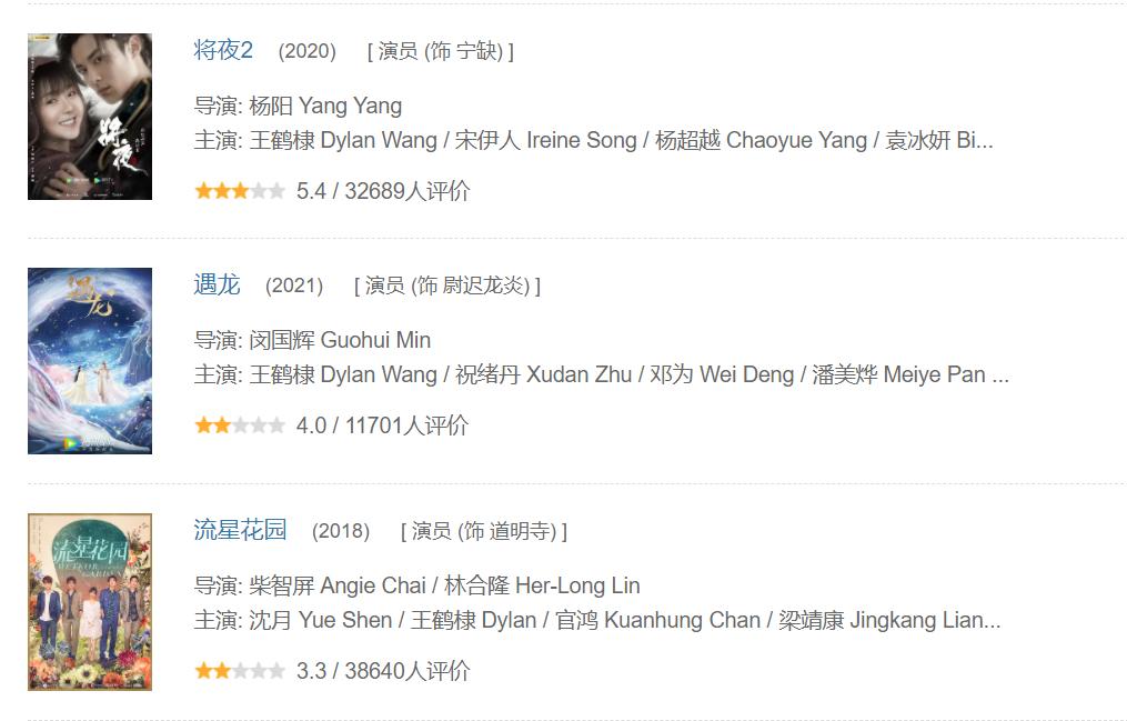 盘点面瘫演技,面瘫式演技大pk