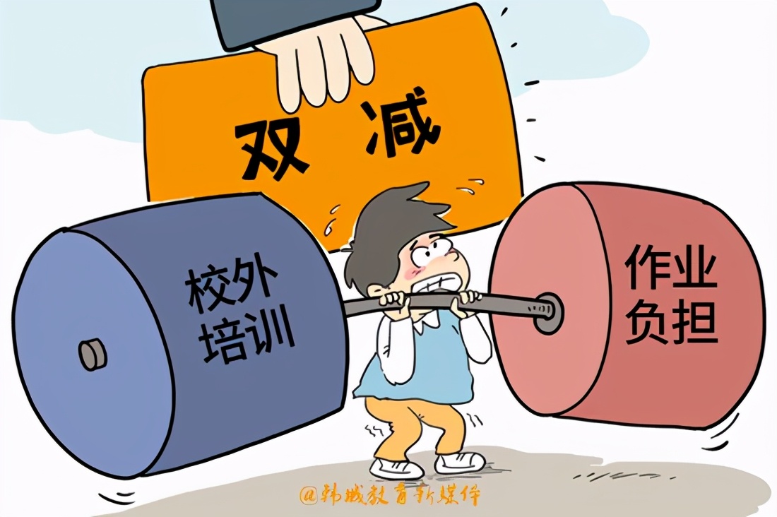 双减课后孩子学什么,双减教育下的校园生活