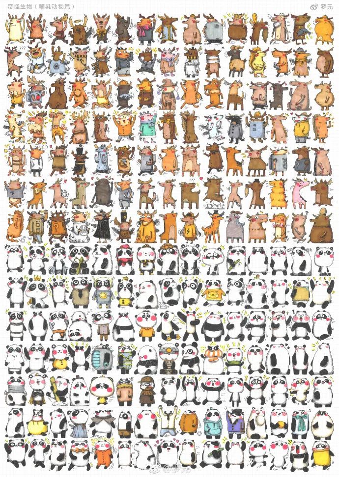 90后插画师画鬼,90后插画师山海经神兽