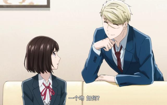 海王男主竟是抖M，这4月新番有点意思