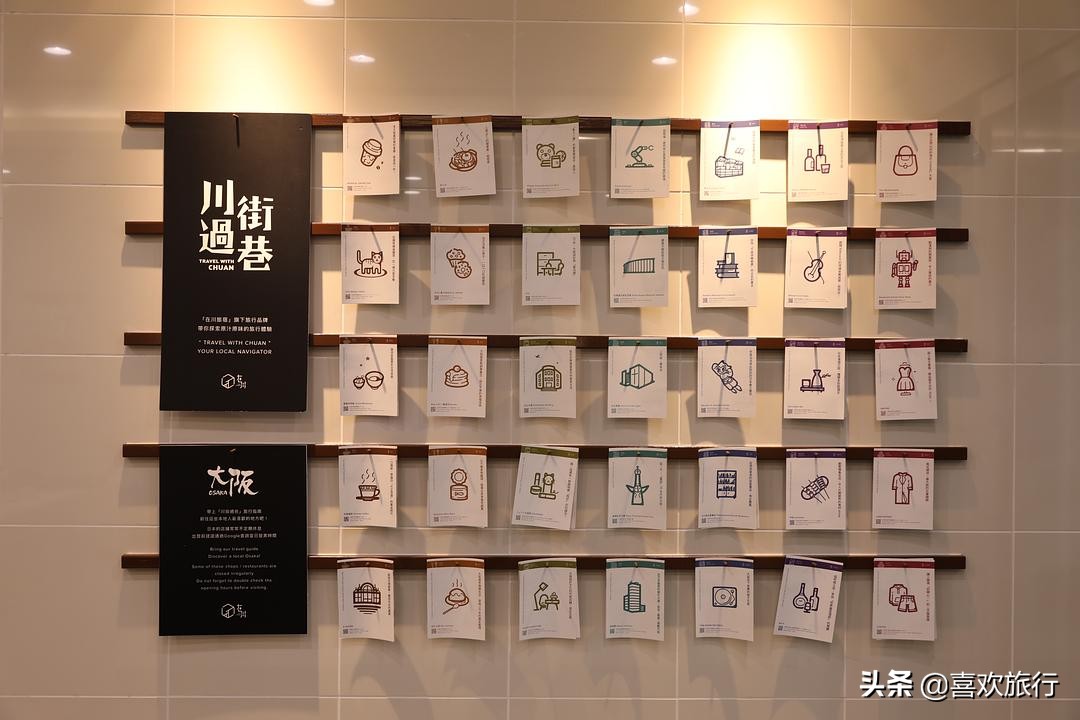 大阪旅游攻略酒店,这里是大阪的日语