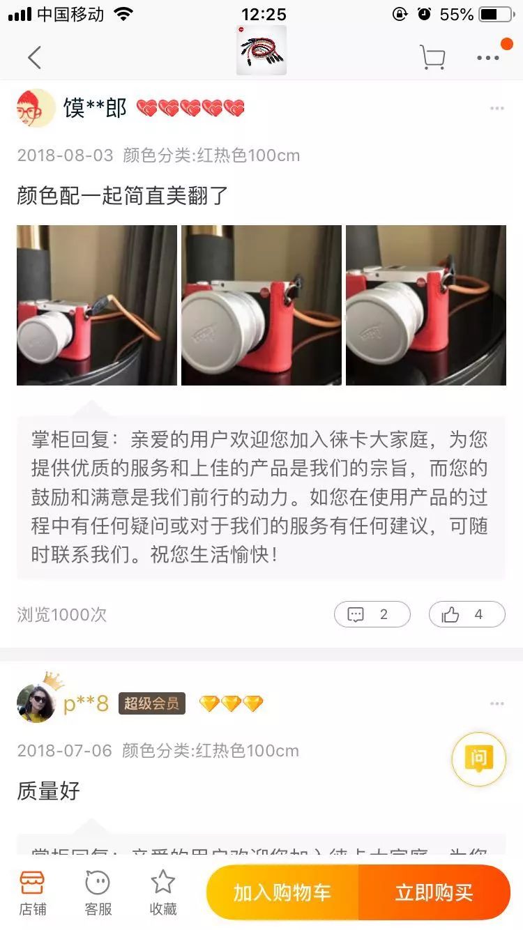 徕卡十大经典限量版,徕卡最值得入手的机子