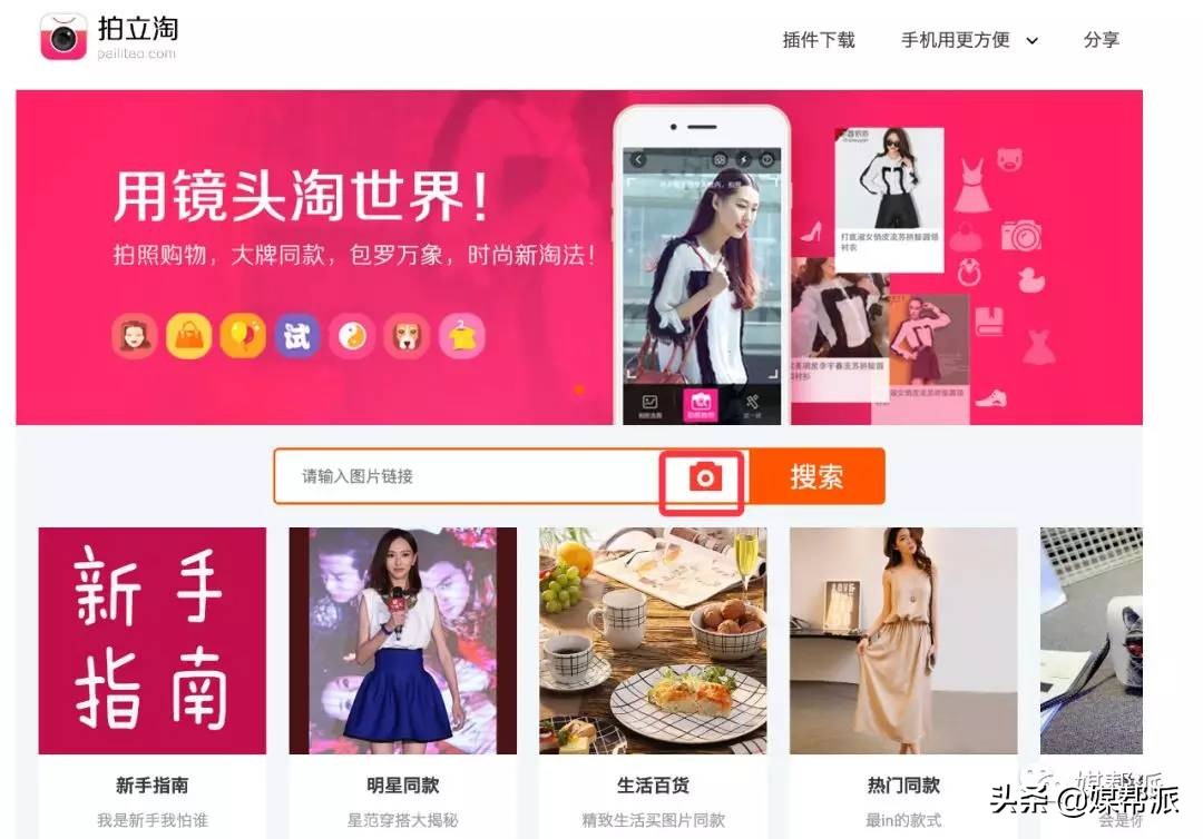 不花钱的万能识图软件,好用的识图工具