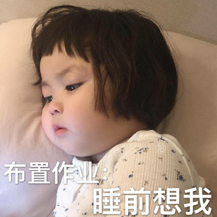 情侣之间互动的可爱表情包,情侣互动表情包记得分享给对象