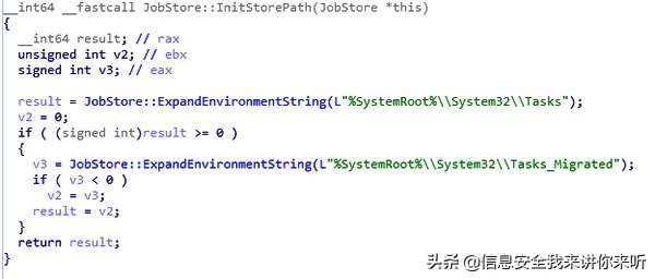 “黑客”入门学习之“windows系统漏洞详解”