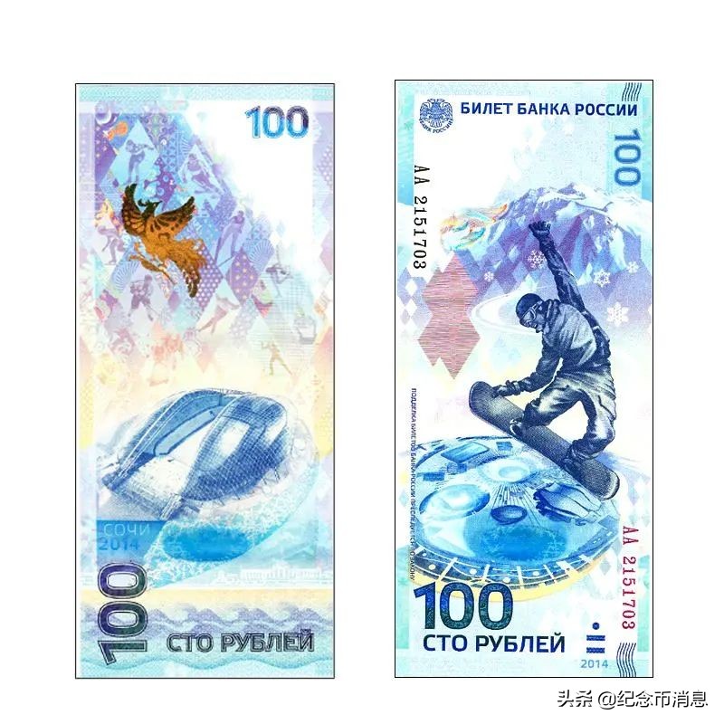 中国珍稀纪念钞大全,流通纪念钞珍品