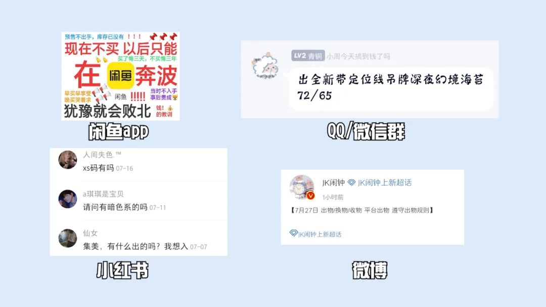 穿jk出门被人骂,jk制服穿的不合适会被喷吗