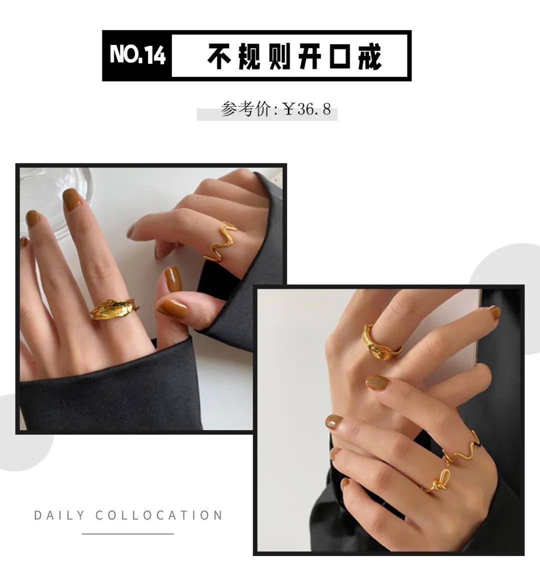 5元以下戒指ins小众冷淡高级感 (素款轻奢小众旋转戒指可调节)