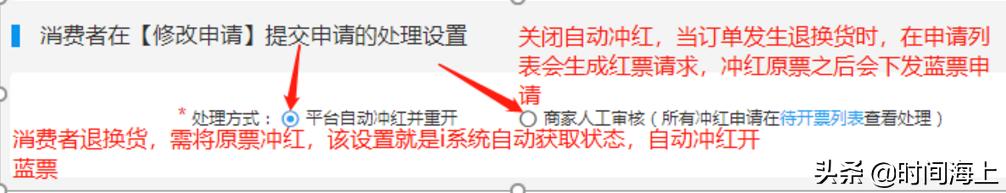 淘宝天猫怎么开发票,天猫发票怎么申请