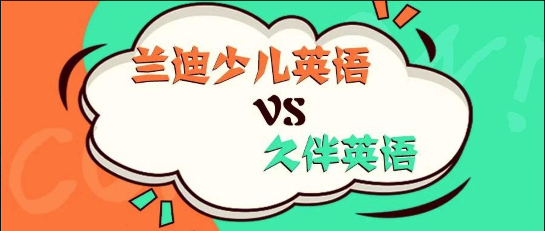 择优而教,择优而学的意思