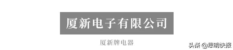 80年代的国产名牌,当年的国货老品牌