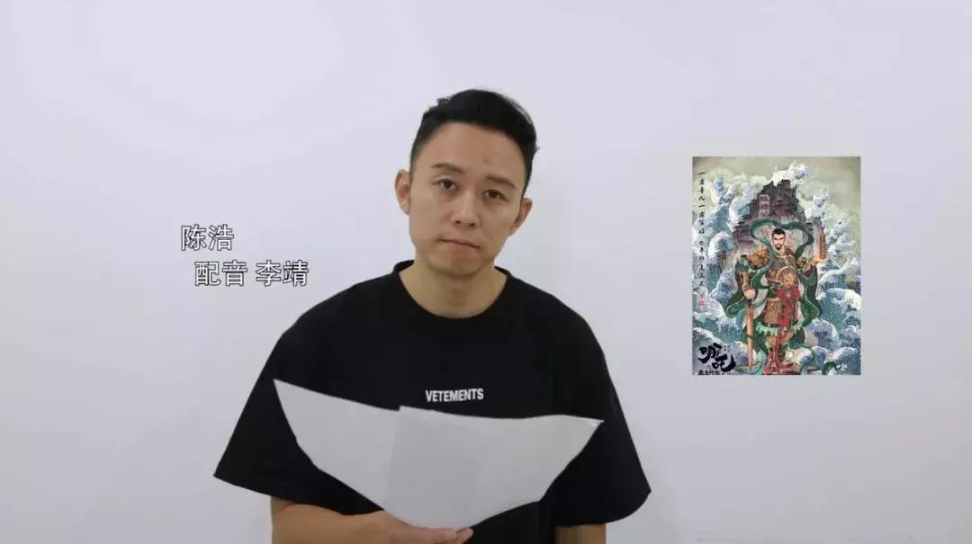 李靖和海绵宝宝是同一个人配音吗,哪吒李靖配音