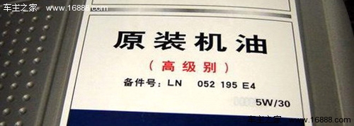 什么车用什么机油合适,汽车机油哪一种机油最好