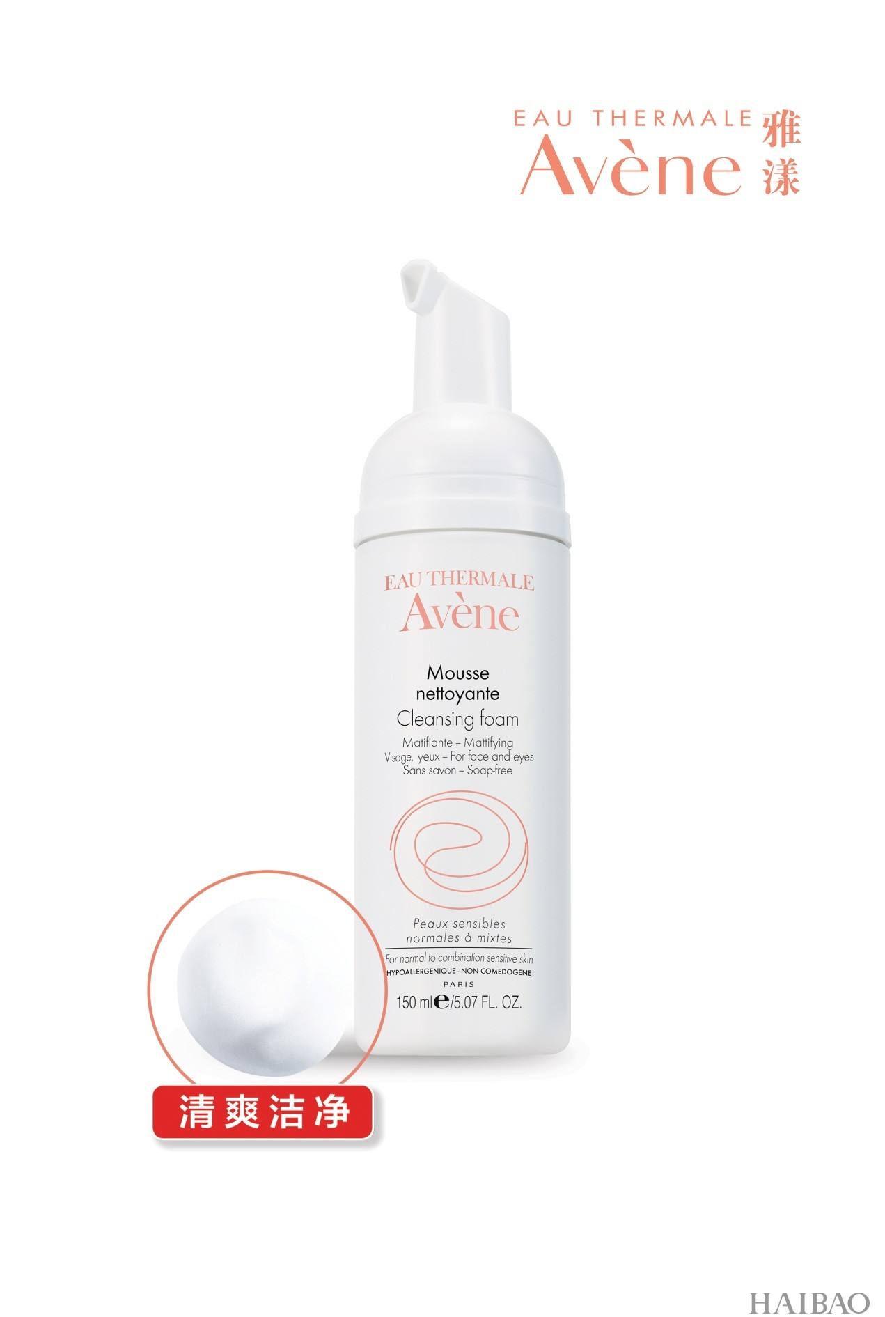 雅漾品牌定位,雅漾品牌图片