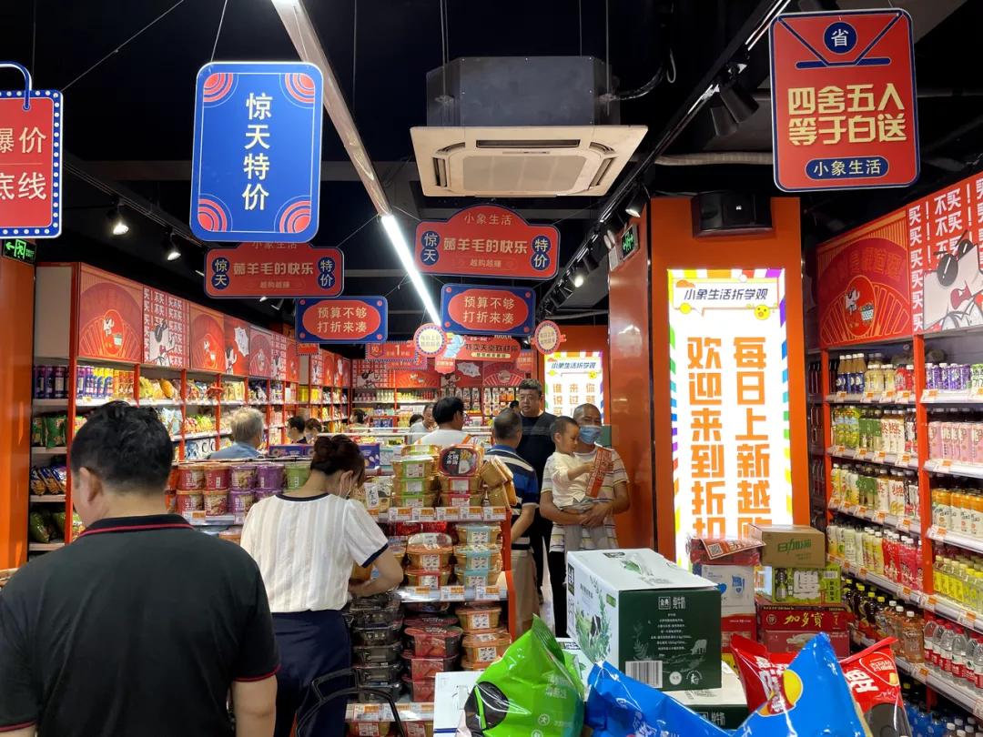 临期折扣兴起的背后,临期折扣概念