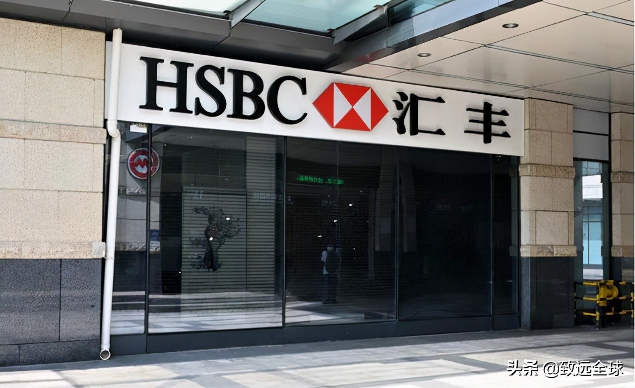 吃饭砸碗！汇丰银行的百年吸血史，卖华求荣，最后结局怎么样