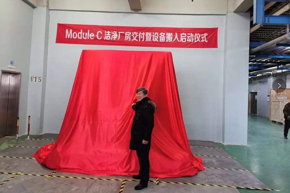 华润上华什么时候搬,华润上华扩产