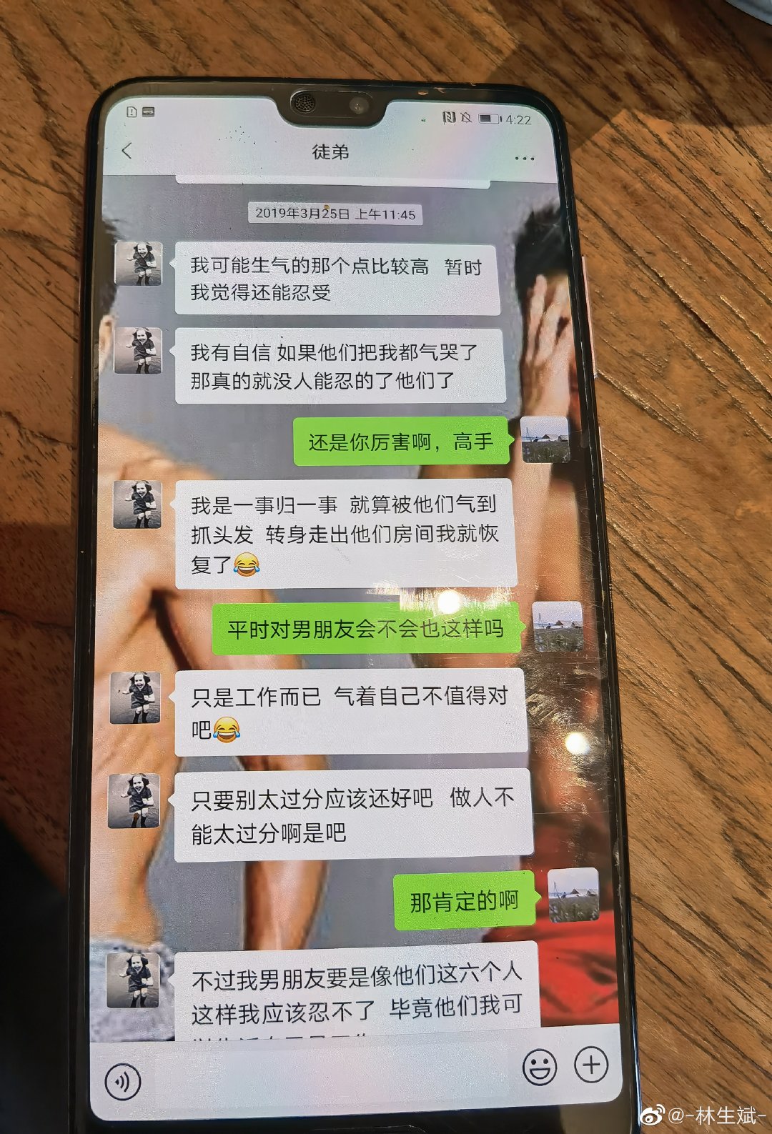 朱小贞哥哥要讨回公道,朱小贞的哥哥为什么不起诉林生斌