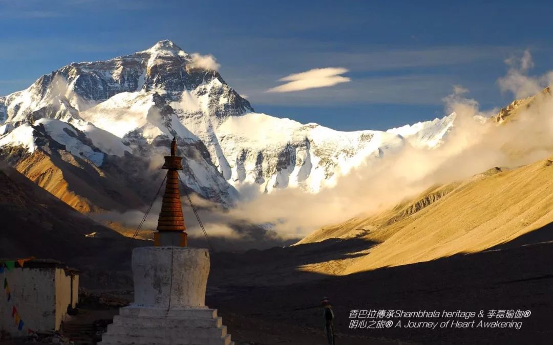 帶著瑜伽去旅行【明心之旅·*藏西**站】