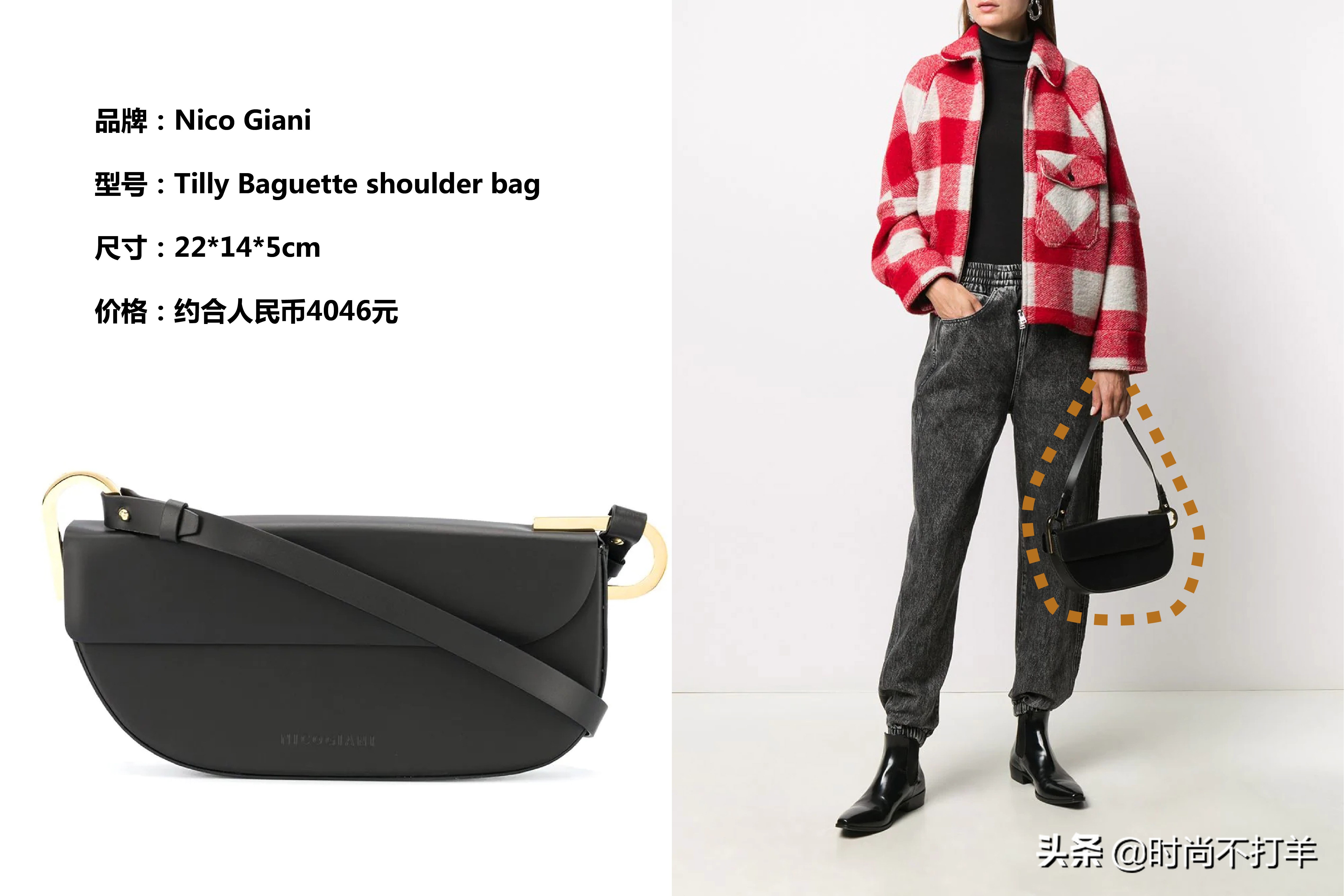 一个小包包的单价,一个挎包多少钱