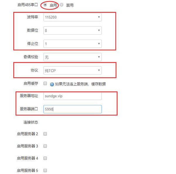 企业路由器功能配置方案,企业级路由器配置初级教程