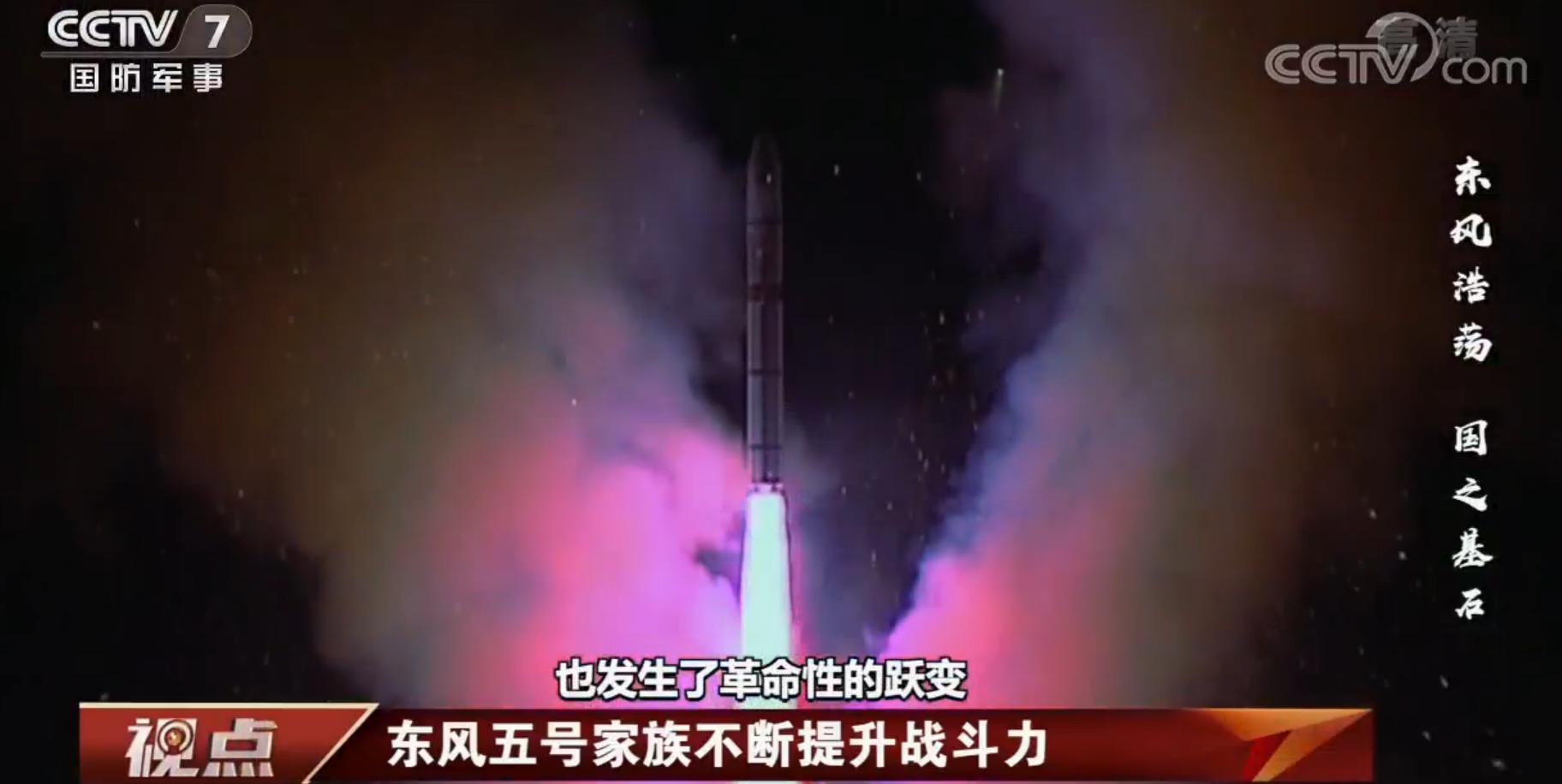 有了东风41还需要东风51吗,有东风41为什么还要东风5c