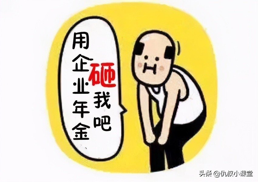 劳动者离职时可以要求用人单位返还其个人缴纳的企业年金费吗?