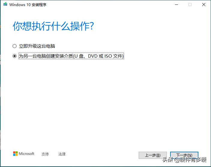 windows7系统下载到u盘怎么安装,u盘安装win10系统uefi步骤图解