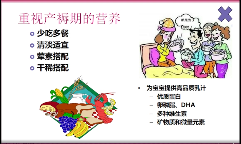 产后坐月子怎么做有利于骨盆修复,坐月子多久可以做产后恢复