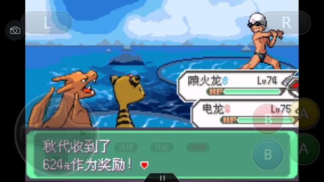 口袋妖怪究极绿宝石4所有攻略,口袋妖怪究极绿宝石4完全攻略