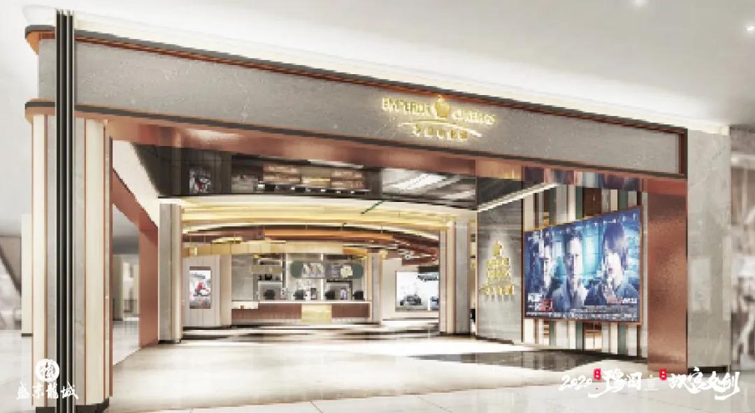 2020上海豫园x沈阳故宫文创”品牌发布会圆满落幕