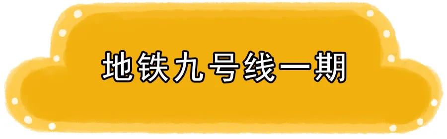 2022西安地铁11号线国家批复了么,西安2023年有哪些地铁规划