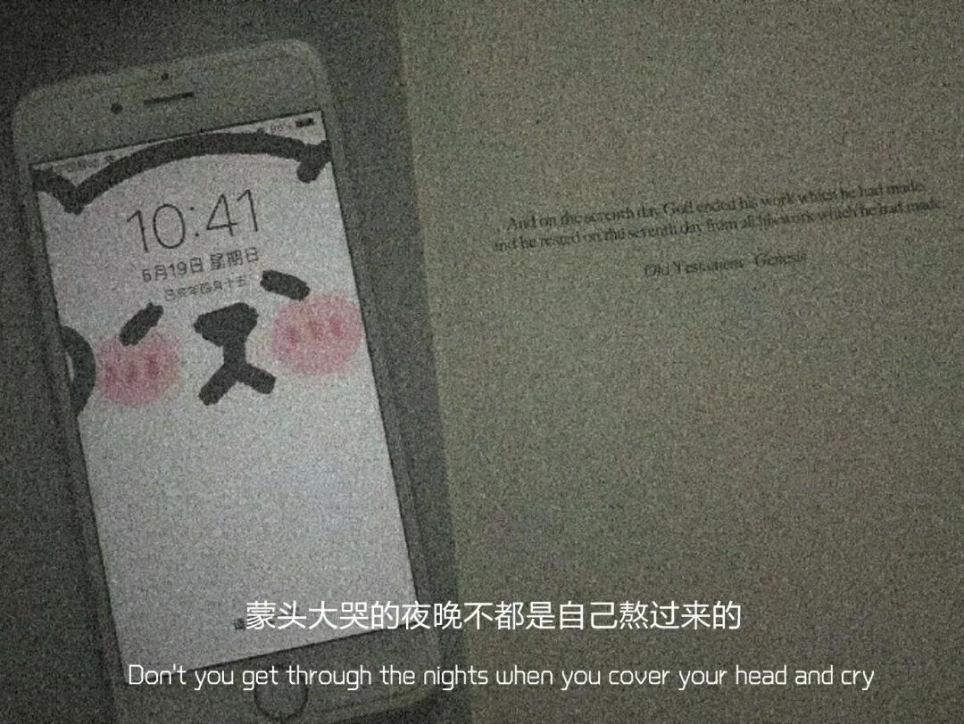 让人哭到崩溃的短句,委屈到想哭的短句