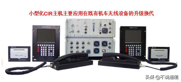 高铁4g和5g通信哪个好,1g到5g移动通信发展