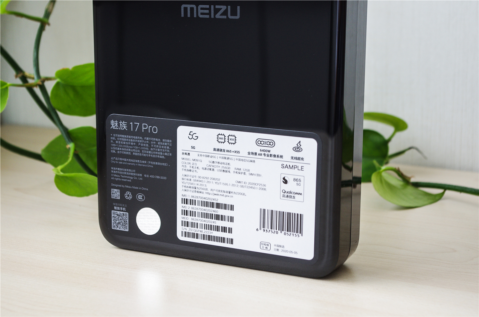 魅族17pro音质,魅族17pro评测