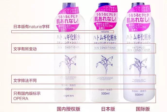 日本naturie薏仁水哪个版本更好,naturie薏仁水含日本原料吗