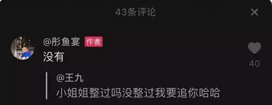 山东网红圈最乱的地方,网红圈有多脏乱