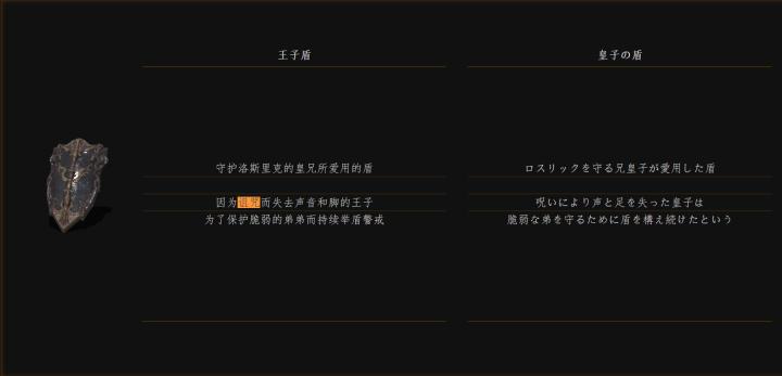 黑暗之魂法兰教学,黑暗之魂法兰克斯