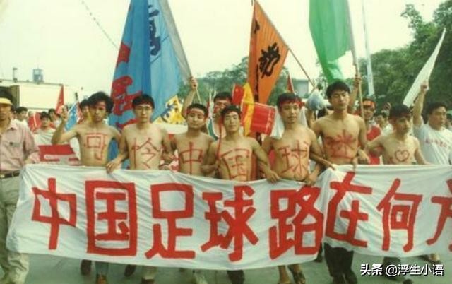 国足集训队“借壳”恒大踢中超成定局？一定要先弄清这三个问题！