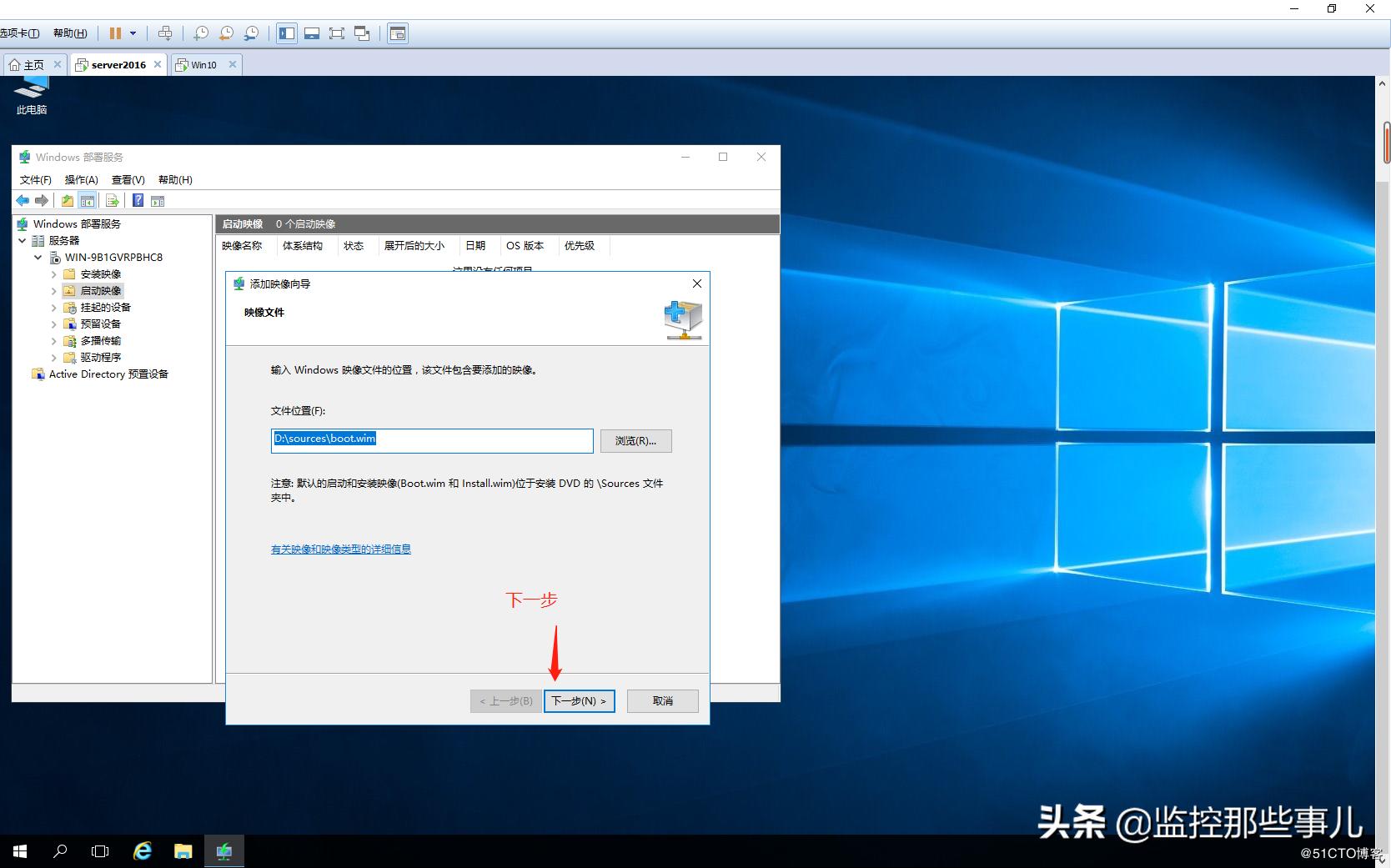 windows一键部署dhcp,独立部署dhcp和wds