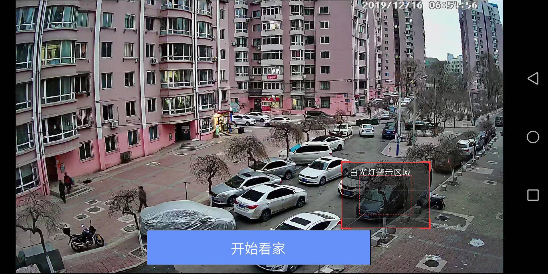 红色警戒攻击预警,红色警戒防控导弹如何升级