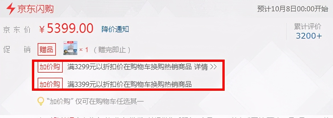 618电商就是每个平台的促销活动,电商618过后还有什么大促销活动