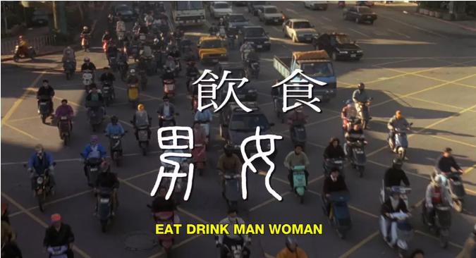 再看《饮食男女》，那些沉默又孤独的中国父亲，正在被时代所打败