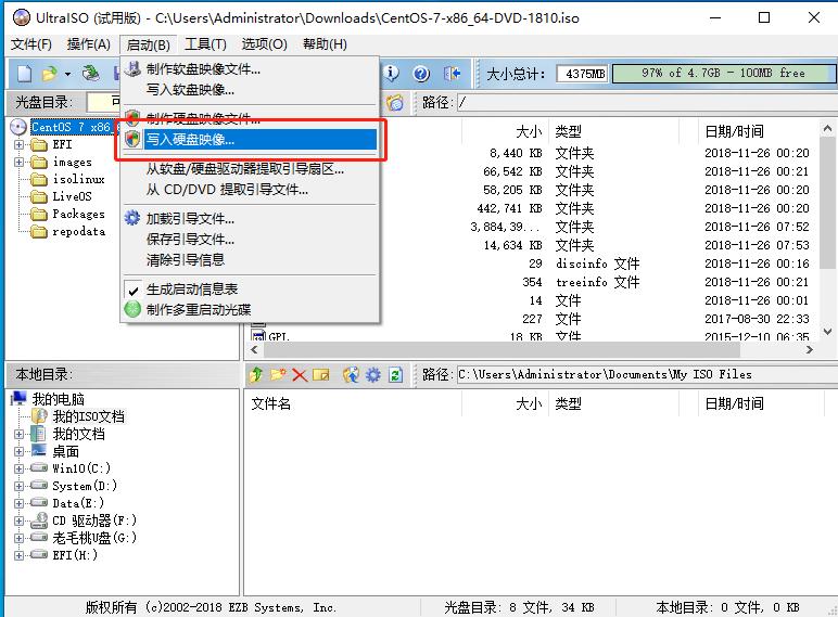 大白菜u盘启动盘制作及安装系统,如何制作u盘启动盘安装win11