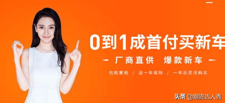 买车直租靠谱吗,购买汽车直租有风险吗