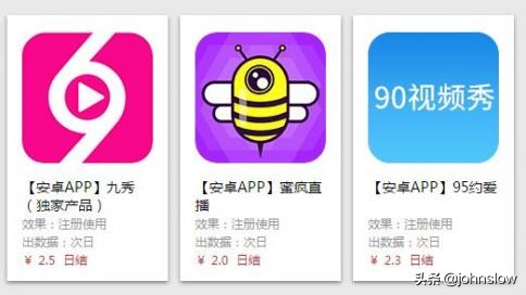 cpa交友广告联盟怎么样,交友cpa怎么推广