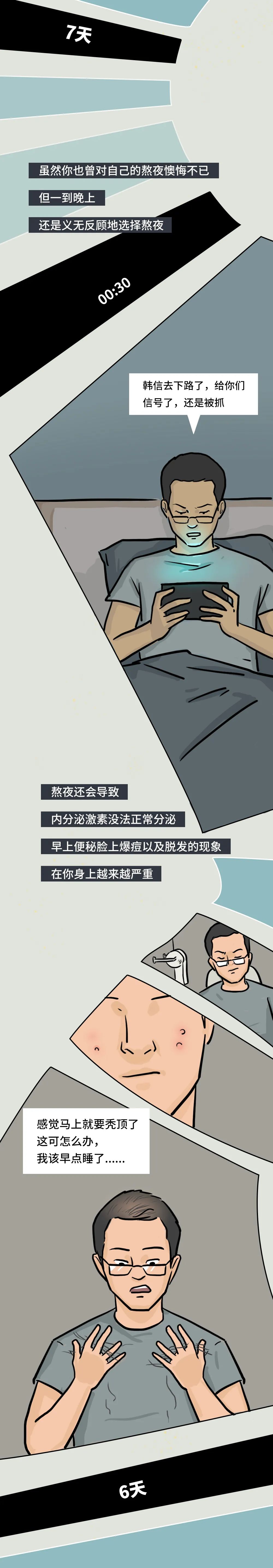 人一旦放纵自己的贪婪,人一旦贪欲后果会怎样