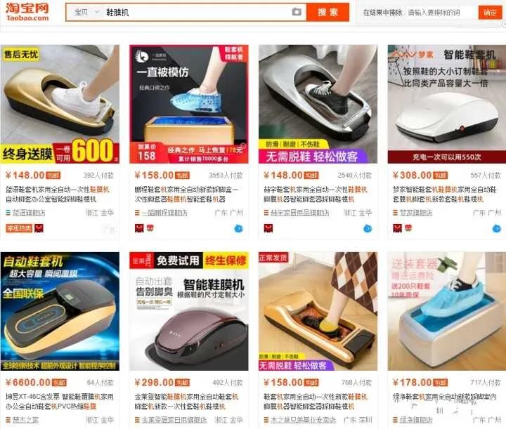 100个冷门暴利生意创业的好门路,100个冷门赚钱项目