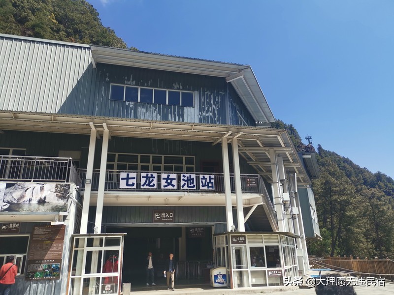 大理苍山一日免费游详细攻略,大理苍山旅游攻略自由行